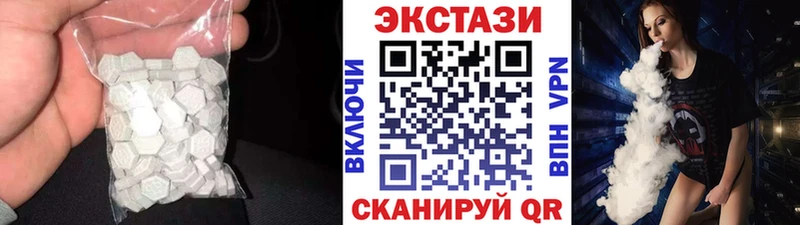 магазин продажи наркотиков  omg как зайти  Ecstasy таблы  Красноуральск 