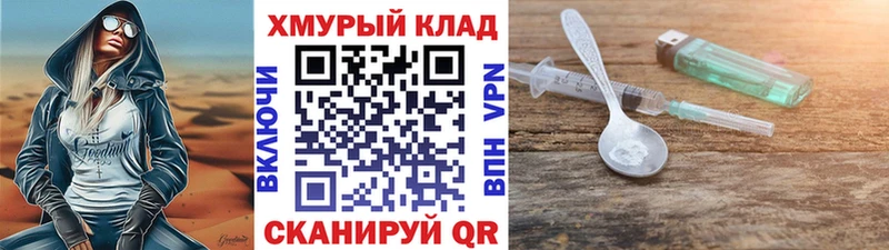 закладка  Красноуральск  ГЕРОИН Heroin 