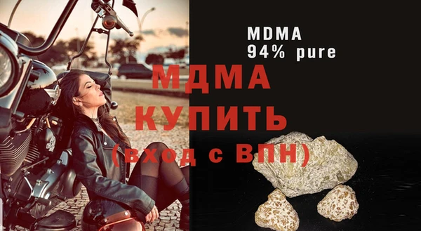 марки lsd Горно-Алтайск