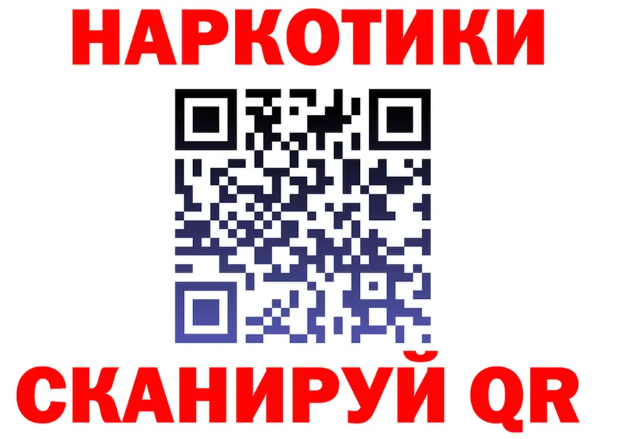 Наркошоп это состав Красноуральск