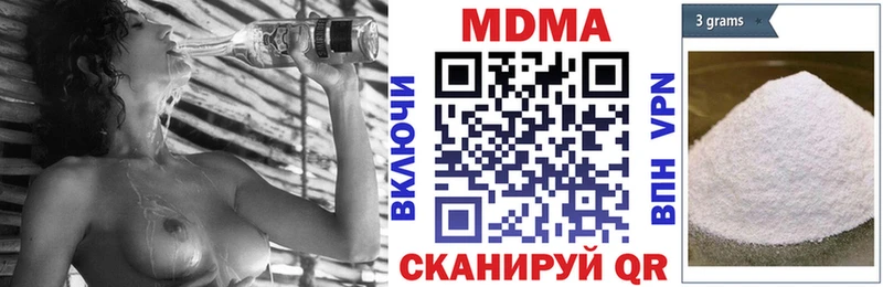МДМА VHQ  даркнет формула  Красноуральск 