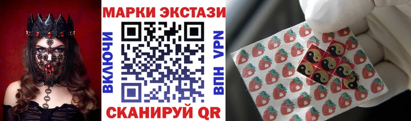 сколько стоит  Красноуральск  Марки 25I-NBOMe 1500мкг 