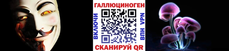 Галлюциногенные грибы Magic Shrooms  где найти наркотики  Красноуральск 